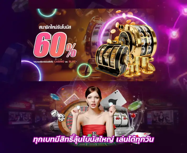 เข้าสู่ระบบ playpg