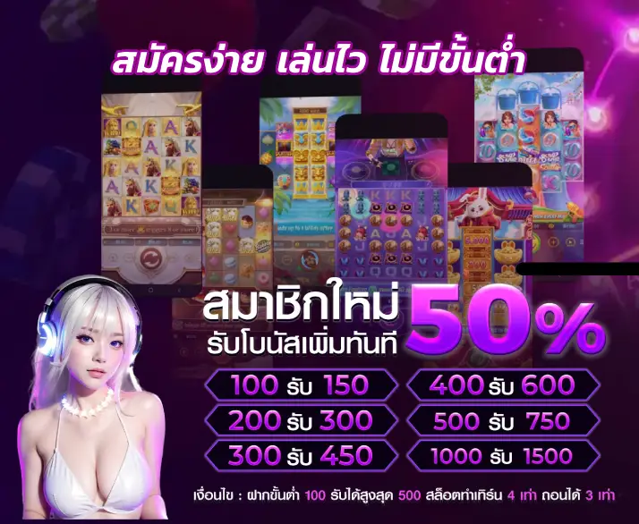 PLAYPG888 ทางเข้า