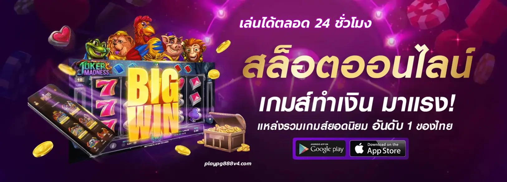 playpg888
