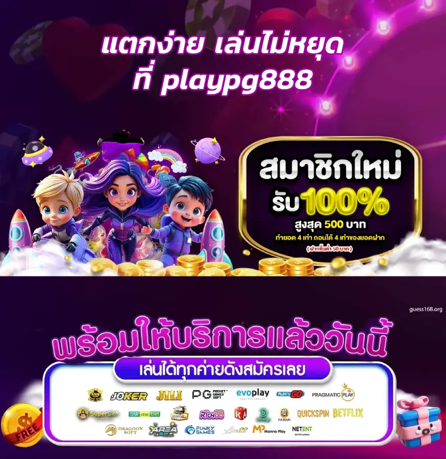 playpg888